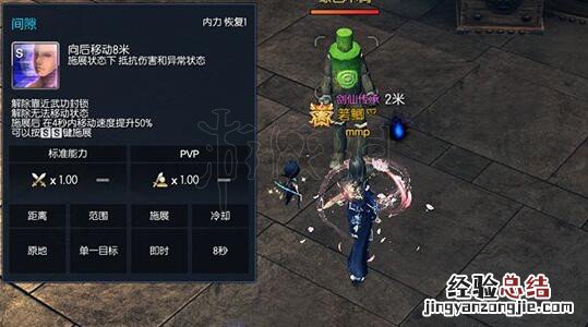 剑灵剑士御剑怎么加点 剑灵手游剑士加点攻略
