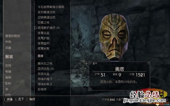 《剑灵》囤货赚钱的风险预估及赚钱心得