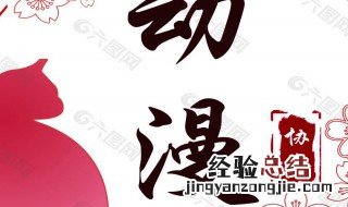 鼹鼠的月亮河主要人物 鼹鼠的月亮河主要人物,内容简介,心得体会