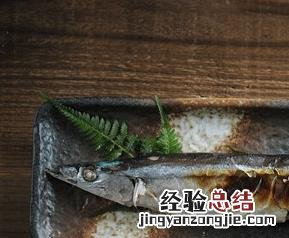 秋刀鱼不能和什么一起吃 秋刀鱼不可以和什么一起吃