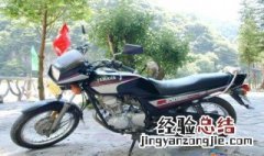 雅马哈150最高跑多少公里 雅马哈150最高跑多少公里