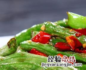 冰冻过的四季豆怎么做好吃 四季豆怎么做好吃