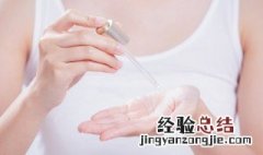 肌底精华液怎么用 自然堂精华肌底液怎么用