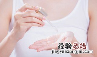 肌底精华液怎么用 自然堂精华肌底液怎么用