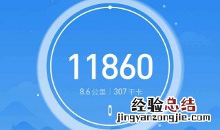 支付宝步数怎么刷 刷支付宝运动步数攻略