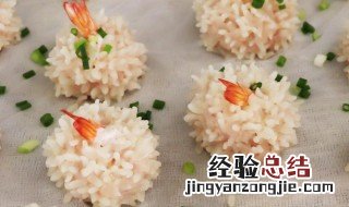 做珍珠虾丸步骤 怎么做珍珠丸子