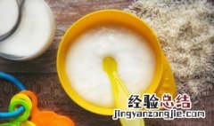 大米米糊步骤 制作米糊的流程