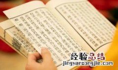 三慧与三学是什么意思 三慧与三学简单介绍