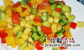 五彩素炒怎么做 做五彩素炒教程