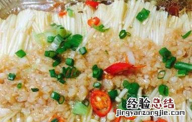 金针菇怎么做好吃又简单 金针菇怎么做好吃