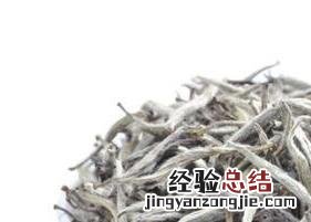 白毫银针如何鉴定真假 白毫银针如何鉴定