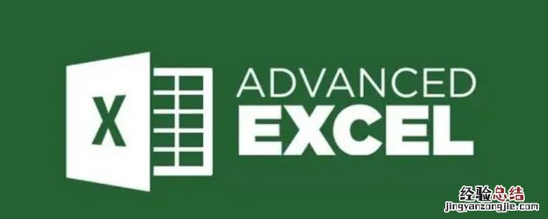 excel第二三行如何固定 excel如何锁定第二三行