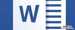word如何直接删掉一页 word如何直接删掉一页,包括页眉