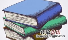 舅组词 舅组词有哪些