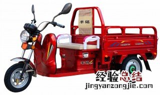 三轮电动车充不进去电是怎么回事 三轮电动车充不进去电怎么解决