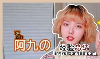 美妆博主怎么起步 美妆博主怎么挣钱
