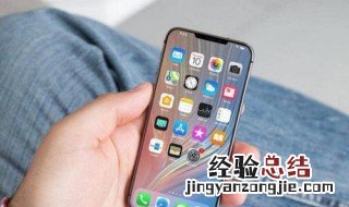 iPhone X 清理内存 怎么使iPhone内存扩大