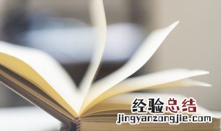 粪组词 粪组词介绍