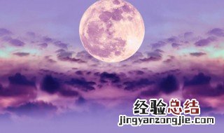 有关月亮的古诗有哪些 有关月亮的古诗有哪些?