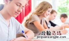好听的外号男生 好听的外号男生两个字