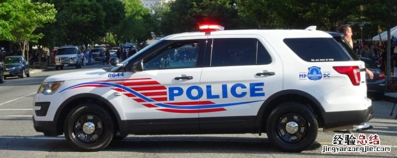 警车的声音怎么叫的 警车的声音怎么叫