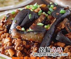 肉末茄子怎么做好吃视频 肉末茄子怎么做好吃
