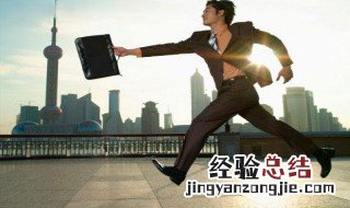 4人上班怎么搞排班表 四个人上班怎么排班表