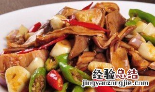 爆香猪肚做法步骤 爆香猪肚的做法