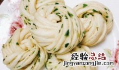 椒盐葱花卷步骤 椒盐香葱花卷