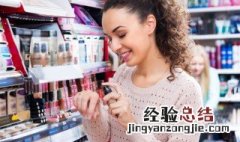 护肤品护肤步骤