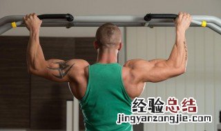 引体向上训练的方法 引体向上训练的方法有几种