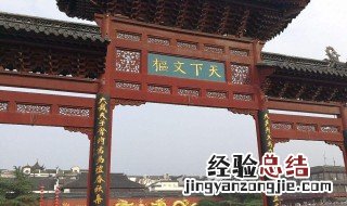 明朝的夫子庙是现在的那里 明朝时的夫子庙