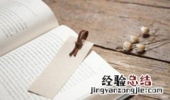 璞玉浑金是什么意思读音 璞玉浑金是什么意思