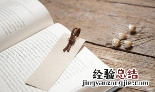 璞玉浑金是什么意思读音 璞玉浑金是什么意思