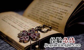 172画的汉字读什么 172画的汉字读什么字