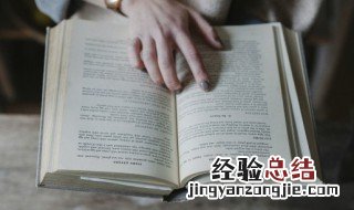 金全读什么 金全什么意思