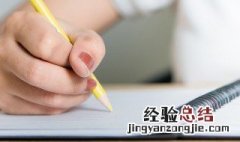 牛建读什么 牛建读什么 姓