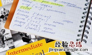 英语写作七大注意事项 英语写作七大注意事项是什么