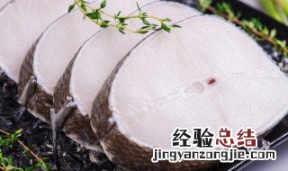 空气炸锅烤鳕鱼 怎么用空气炸锅烤鳕鱼