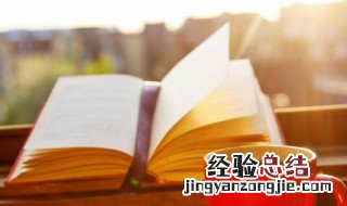 小楼一夜听春雨是什么意思 小楼一夜听春雨的出处