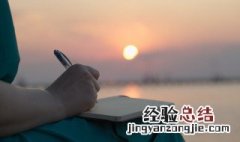 向组词有哪些 向字组词简单介绍
