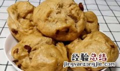 红糖核桃卷面包的做法 红糖红枣核桃面包最正宗的做法