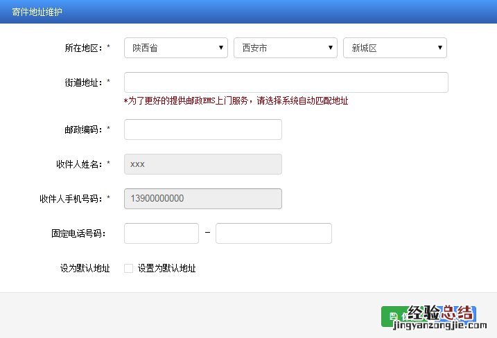 东营市驾照换证 东营驾照损毁换证申办指南
