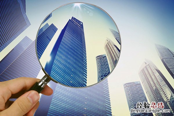 国家统计局发布全国70城房价：北上广深二手房下跌 未来房价何去何从