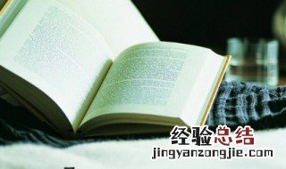 学术是什么意思 学术的概念