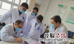 医生职称有哪些 医生职称分别有什么