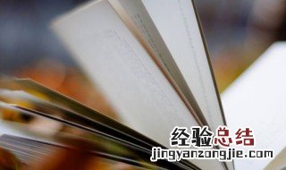 哑然失笑是什么意思 哑然失笑的释义