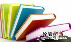 窈窕淑女中窈窕是什么意思 窈窕淑女的含义