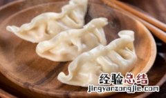 芹菜蒸饺如何做 芹菜蒸饺的做法