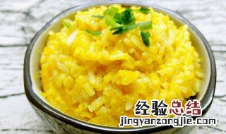 孜然南瓜饭如何做 孜然南瓜饭做法介绍